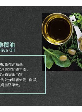 台湾采购 美琪香皂85g*6入橄榄油香皂洁肤