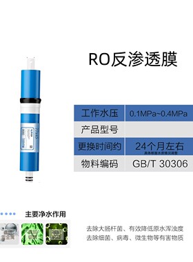 脉德净水器滤芯10寸通用滤芯