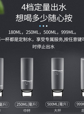 美宁达即热调温饮水机台式茶吧