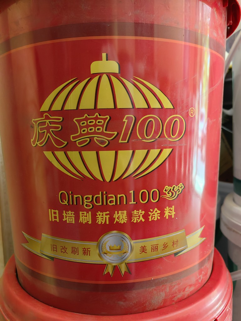 摩天涂料 庆典100  外墙乳胶漆，旧墙翻新涂料