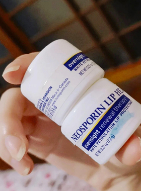 美国Neosporin夜间滋润护唇膏