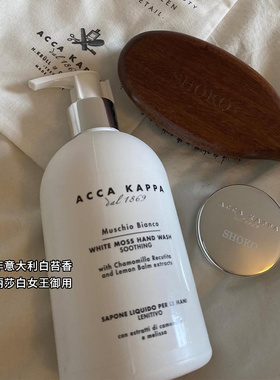 ACCAKAPPA白苔礼盒套装