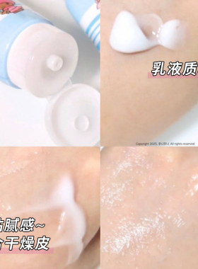 韩国illiyoon柚子沐浴露身体乳