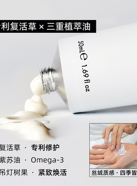 英国Dr.Jackson's修护护手霜滋润