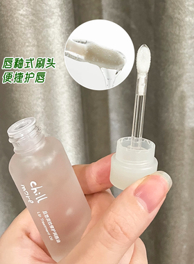 chillmore且悠淡纹修护润唇油