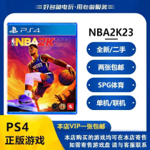 PS4 Genuine Second-hand Game NBA2K23 American Basketball 2023 Port Edition Chinese Spot