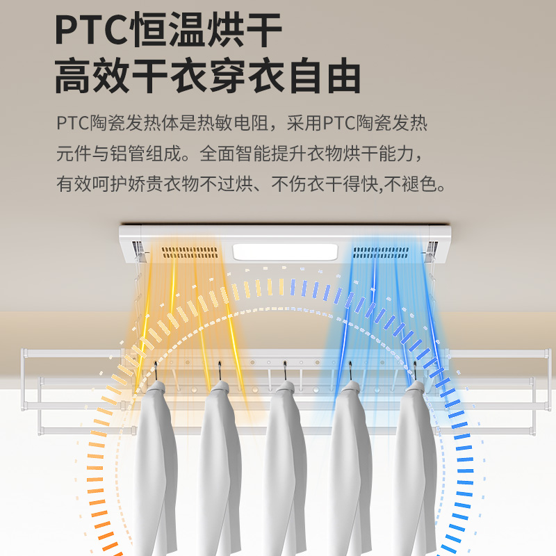 超薄电动晾衣架遥控升降家用阳台智能语音烘干小型晒衣架凉晾衣机-图0