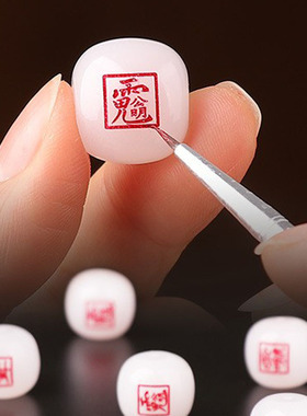 道家招财护身符朱砂防小人赵公明