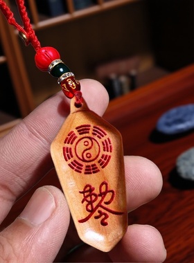 桃木护身手绘朱砂吊坠平安钥匙扣