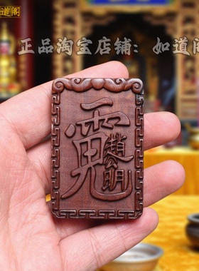 道家招财玄学配饰武财神赵公明