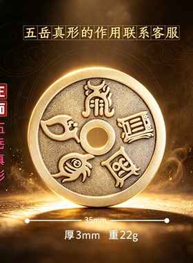 走夜路护身法器平安挂件无事吊坠