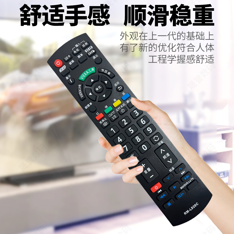 原装款松下电视机遥控器TH-50/55/60AS670C L47/55/60ET5C DT50C - 图1