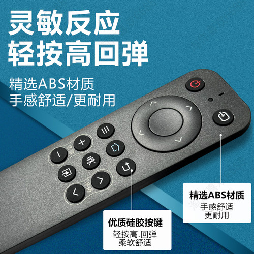原装夏普电视机GB259WJSA2遥控器5060SU575 70570A MY5100 SU578A - 图1