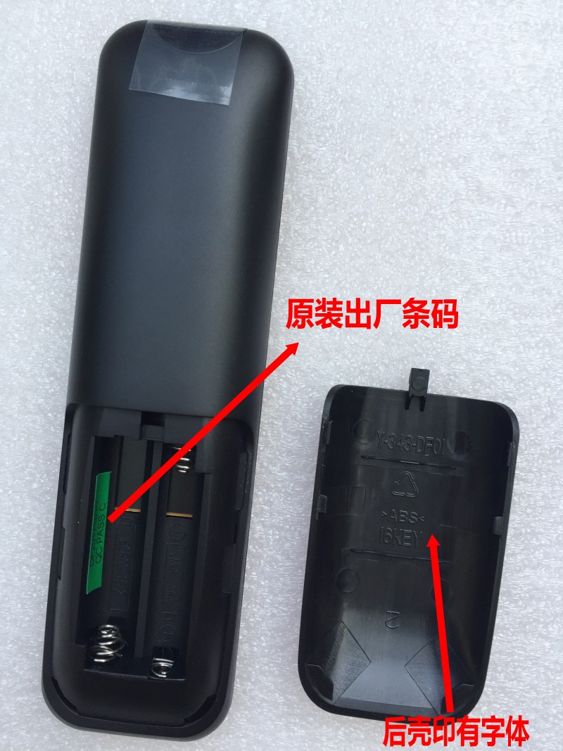 原装夏普4T-C60BFMA Z65A3CA电视机60A3UM 40Z4AS 50SU578A遥控器 - 图2