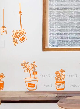 ins小清新植物花盆店铺装饰贴画