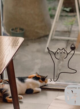 许北生猫肥家润玻璃贴纸