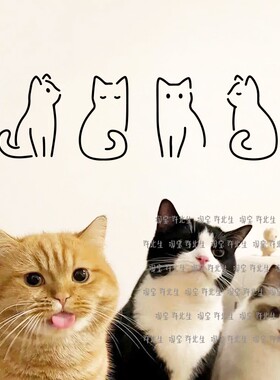 四只小猫咪ins可爱玻璃贴纸 呆萌猫猫简笔画玻璃橱窗墙面装饰墙贴
