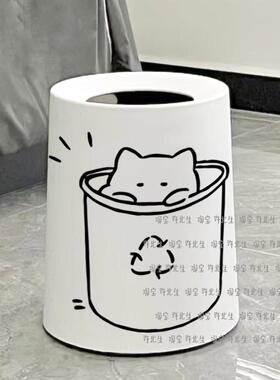 小红书同款垃圾桶装饰贴纸
