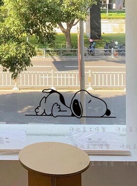 许北生可爱的趴睡狗狗玻璃贴纸