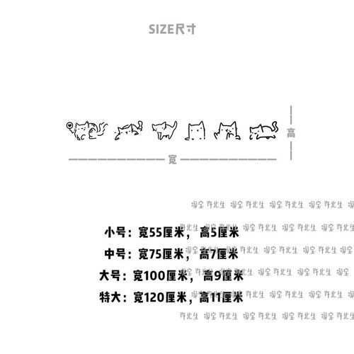 六只猫咪简笔画玻璃门贴纸 咖啡服装店厨房门玻璃移门腰线防撞贴 - 图3