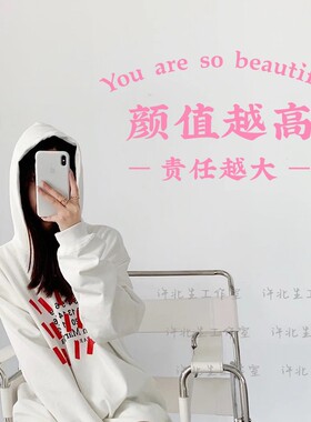 颜值责任越大ins网红贴纸小