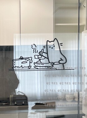 许北生创意可爱干饭猫咪贴纸