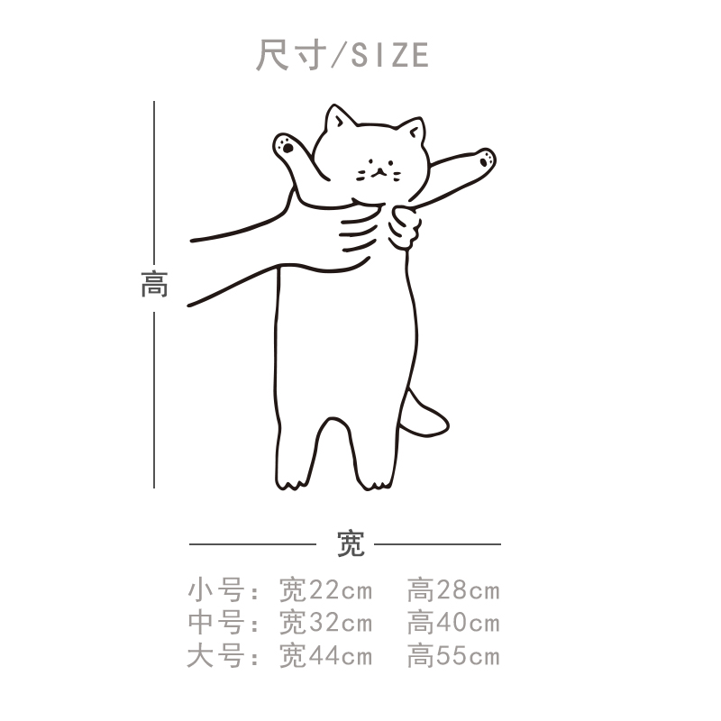 许北生 可爱猫咪玻璃门贴纸防撞头 创意厨房推拉移门贴 可贴车窗