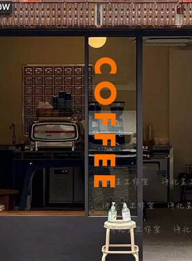 COFFEE简约英文字贴纸
