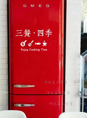 ins风三餐四季厨房贴纸