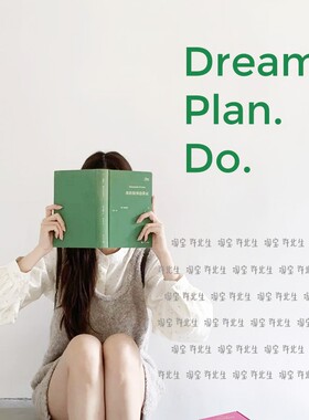 Dream Plan Do励志英文标语墙贴纸 书咖店自习室墙墙面布置玻璃贴