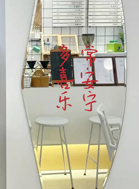服装店多喜乐安宁祝福文字贴纸