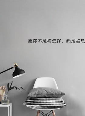 许北生暖心励志文案ins风女装店