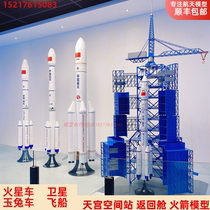 Rocket model Long March 2F 5 B 9 Change 7 Tiangong Space Station Jade Rabbit lunar rover