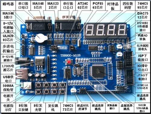 ATMEGA128开发板/AVR开发板/送AVR-USB仿真器/DA转换单片机学习板 - 图2