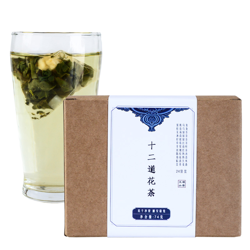 大理山居十二道花茶茉莉花茶玫瑰花茶新鲜花果茶小包装茶包冷泡茶-图3