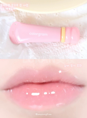 新品韩国colorgram唇部精华果汁唇釉镜面水光滋润保湿裸粉色唇蜜
