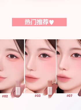 小猴子推荐～韩国colorgram哑光唇釉唇泥唇颊两用打底低饱和裸色