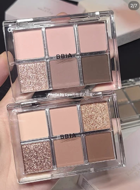 裸烟粉奶茶盘一体盘bbia碧娥