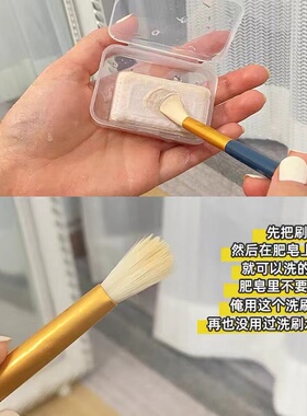 蜂花檀香皂化妆刷清洁神器粉扑美妆蛋海绵清洁皂好用精油香皂25g
