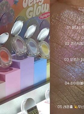 水光碎钻~韩国2aN单色果冻高光粉面部提亮立体细闪珠光水光修容盘