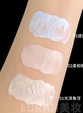 小詹同款!韩国TAG隔离防晒妆前乳03蓝色提亮水润改善暗沉遮瑕打底