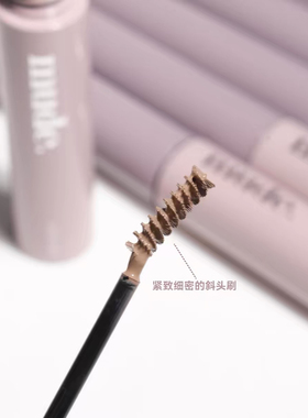 韩国Mude染眉膏skinny持久极细刷头自然晕染定型野生眉棕褐浅棕色