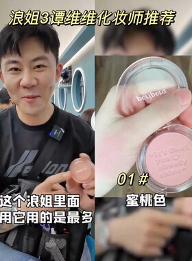 韩国peripera菲丽菲拉腮红膨胀元气女粉嫩06蜜桃腮紫哑光自然裸色