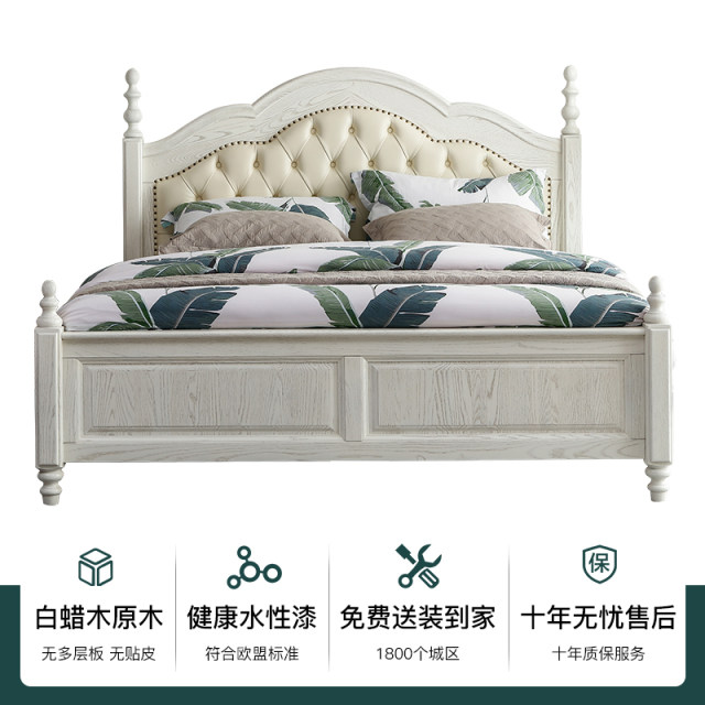 bed double cot