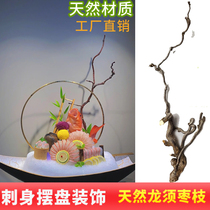 Sashimi Seafood Pose Pendulum Disc Decoration Dragon Dates Branches Root Sculptures Creative Pendulum to greet pines Bent Natural Branches