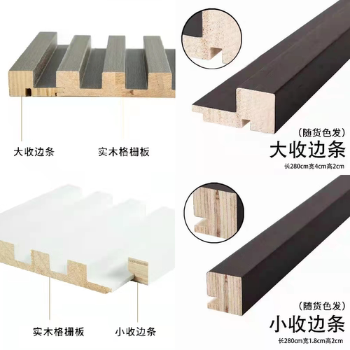 新中式实木格栅电视背景墙原木格栅板竹木纤维护墙板凹凸形长城板-图0