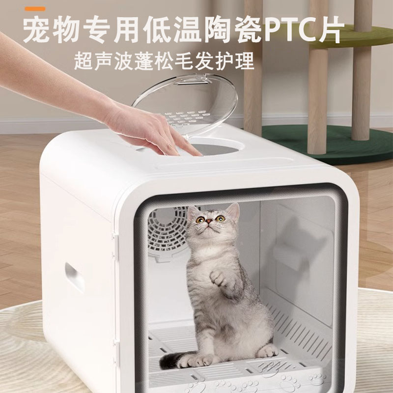 谢尔迪宠物烘干箱猫咪家用自动吹干机狗狗洗澡吹毛吹风神器大空间 - 图1