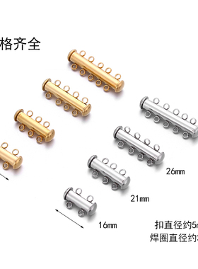多排磁吸连接扣头diy材料不锈钢