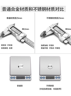 不锈钢304胸针底托加厚胸针托