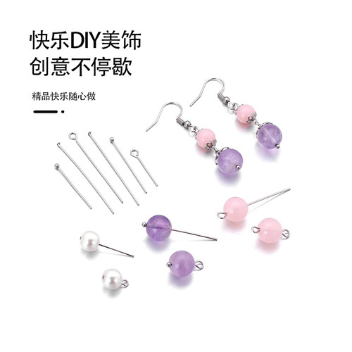 不锈钢9字针T针球针平头圆头针耳钉耳饰手链手工diy饰品配件材料 - 图2